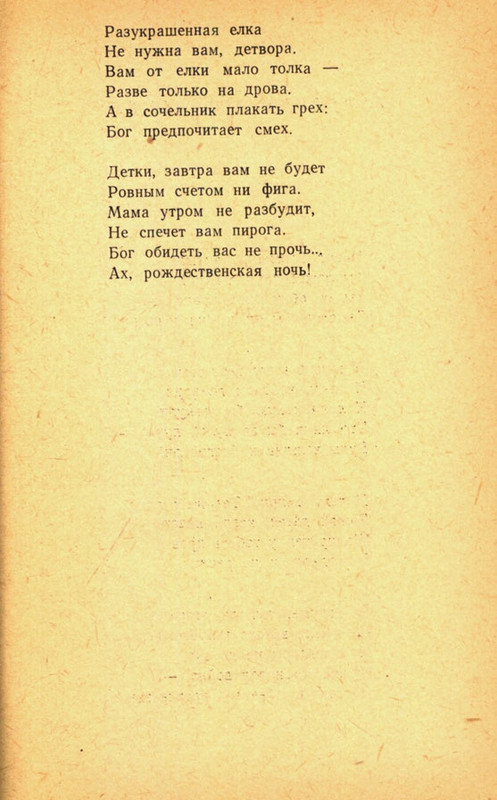 page-0037