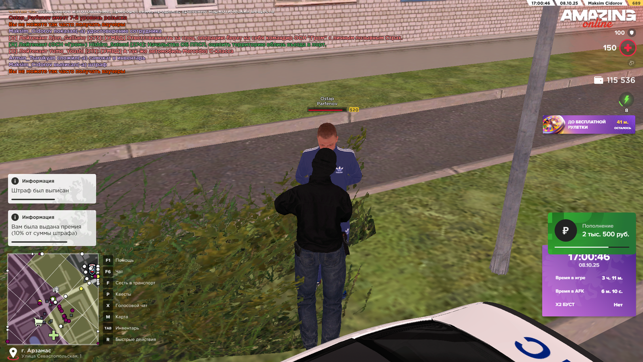 Снимок экрана (601)