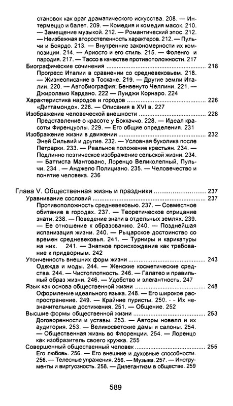p0588