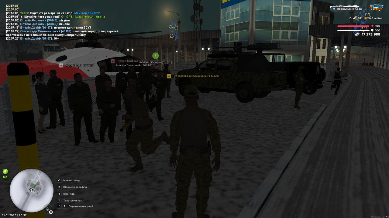 mta screen 2026 01 21 20 57 30