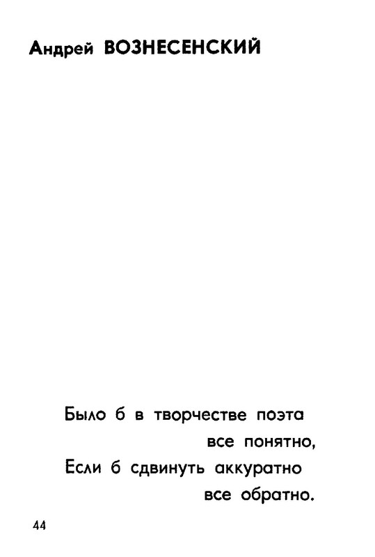 99527ec9ba531db968a8ca87d7ab8e01-44