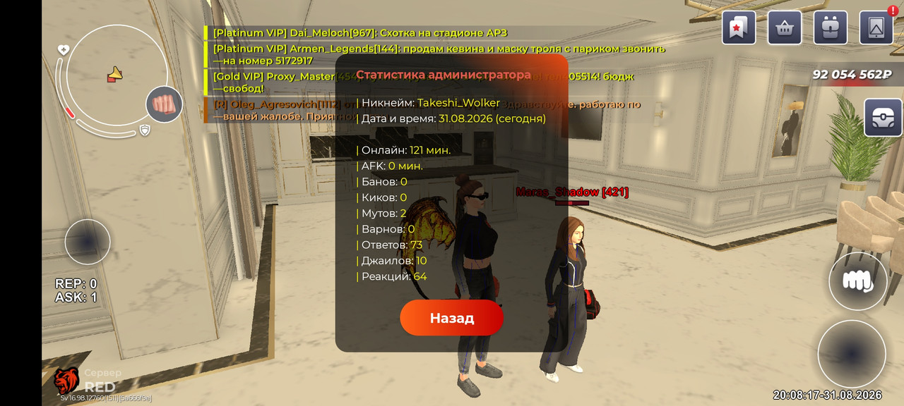 Screenshot 2026 09 01 00 08 18 186 com br top