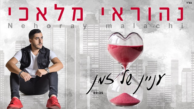 תמונה