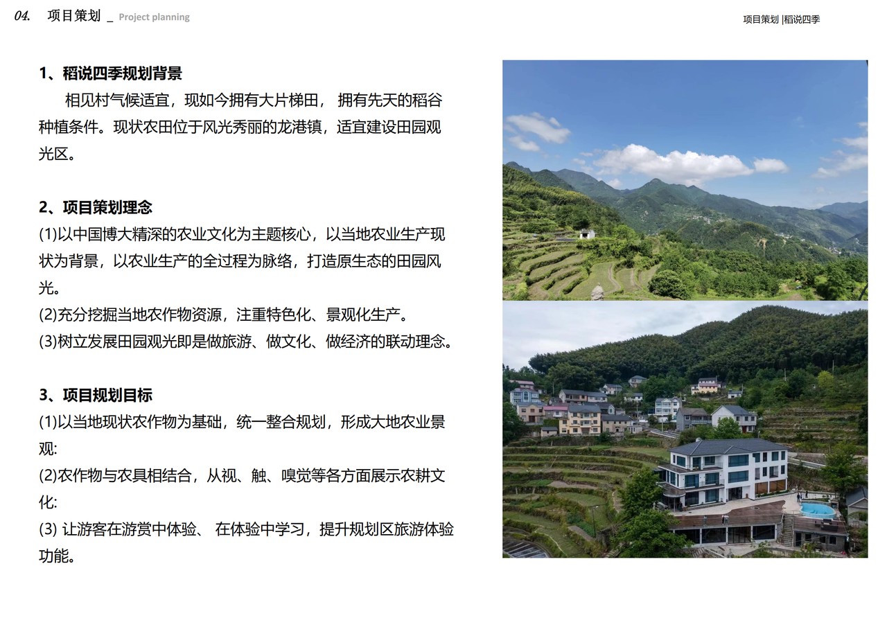 xiangjian-24