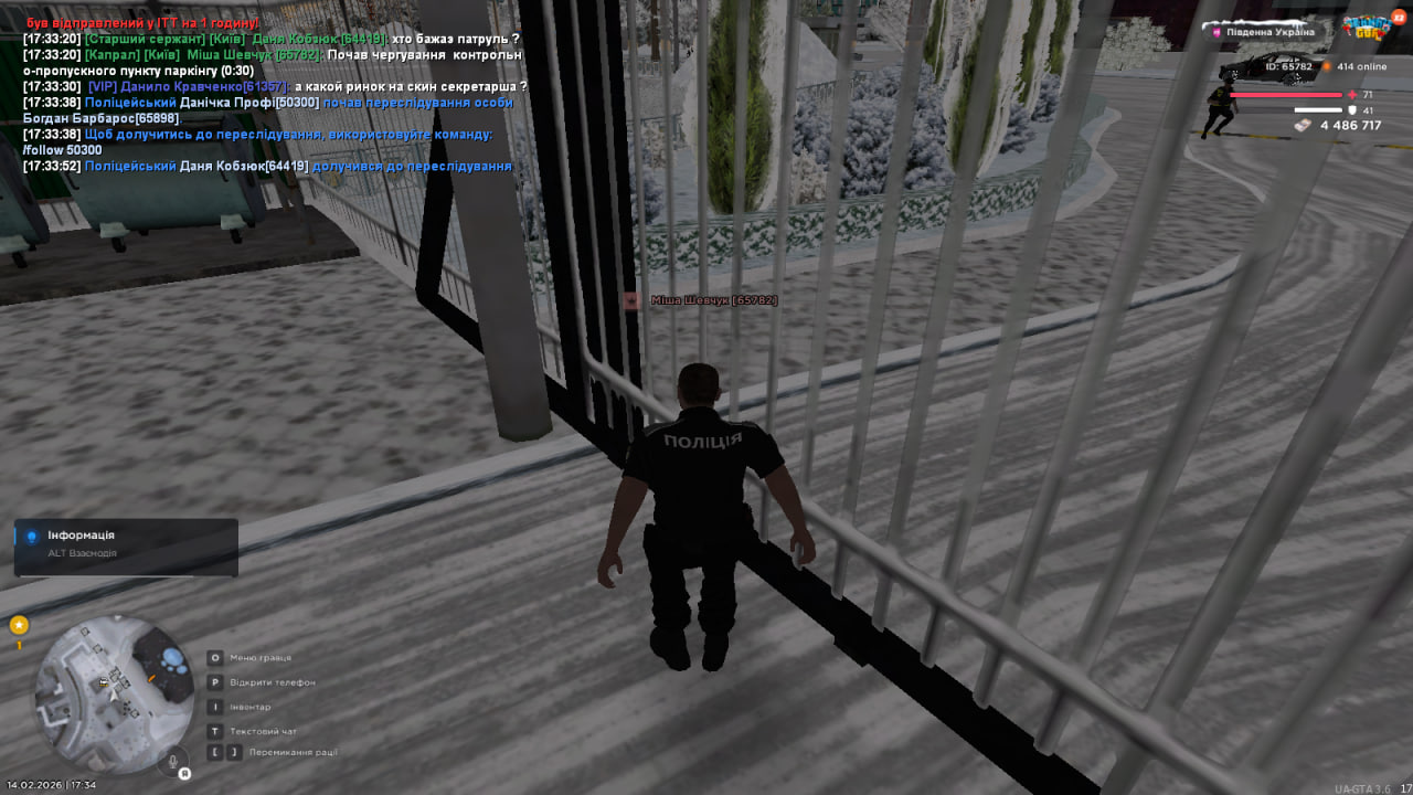 photo 2026 02 14 18 05 01