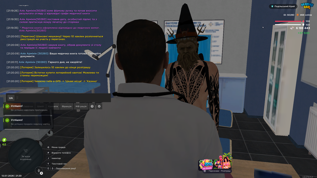 UKRAINE GTA 13 07 2026 21 20 21