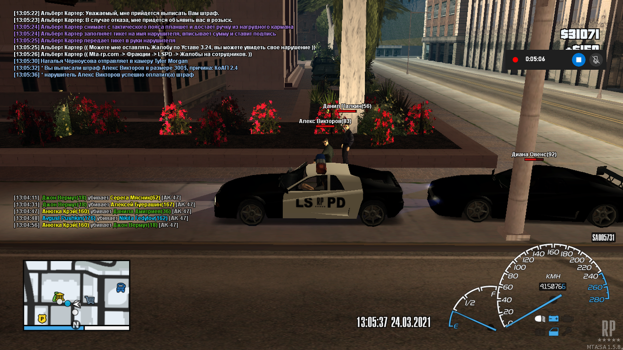 Снимок экрана (40)