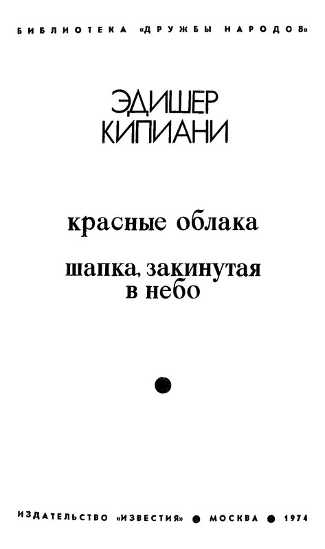 p0003