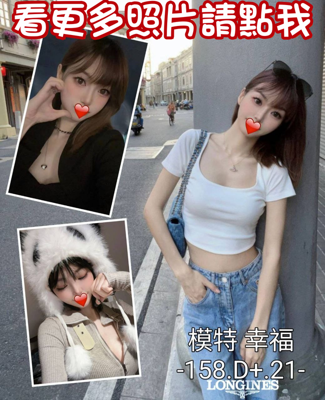 台中外送茶