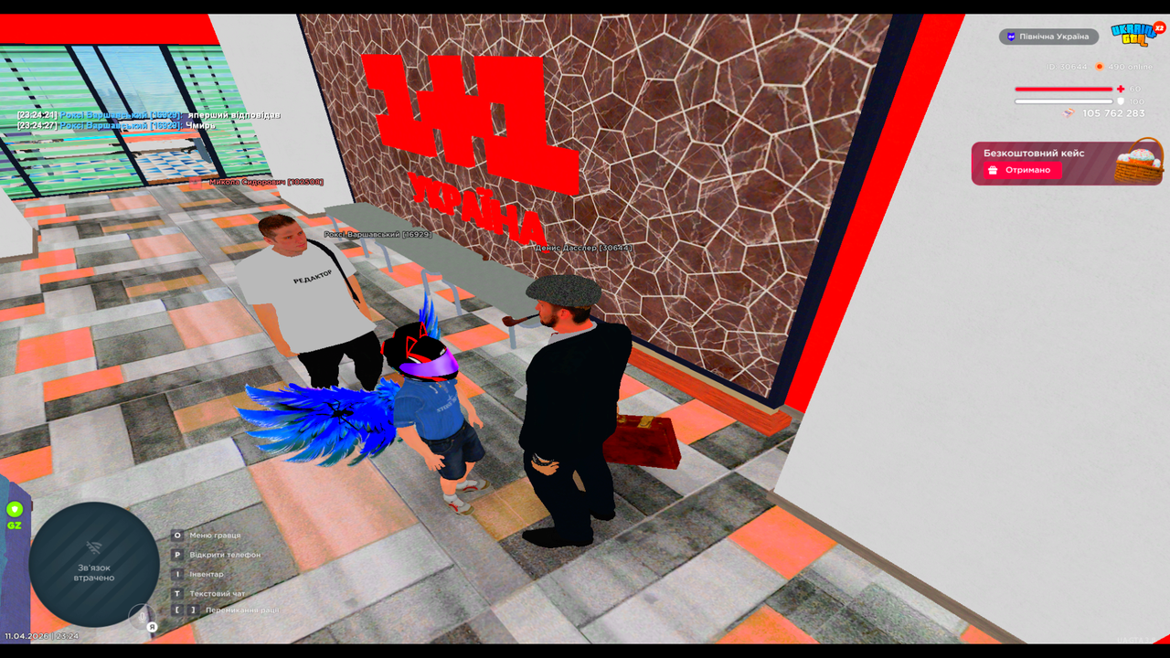 gta sa 2026 04 11 23 24 29 821