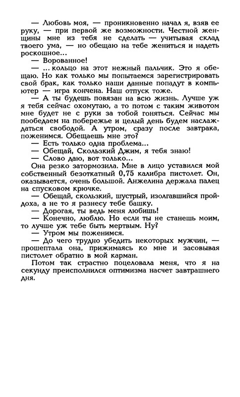 p0157