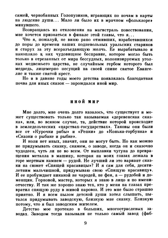 p0010
