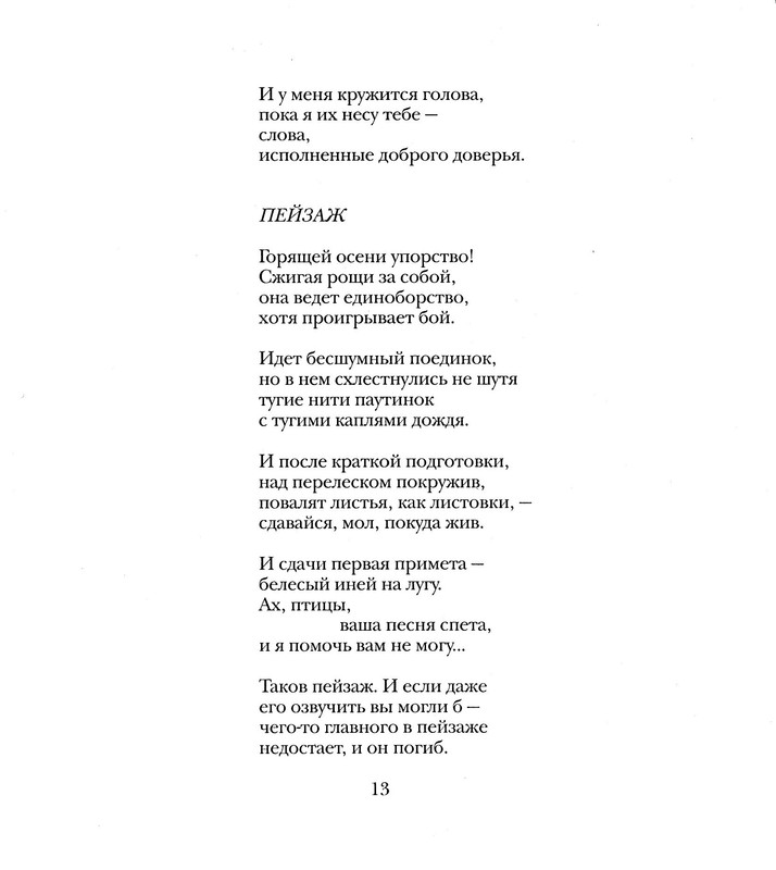 p0013