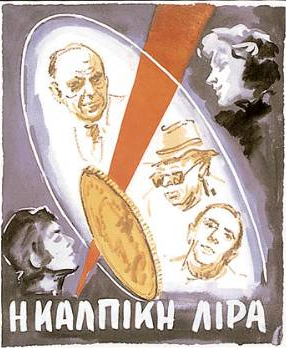 Εικόνα