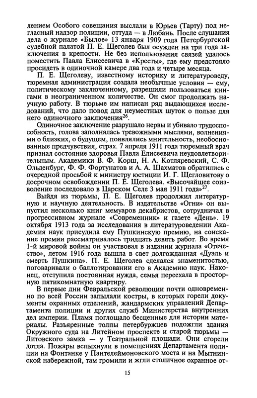 p0017