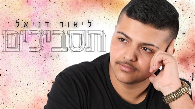 תמונה