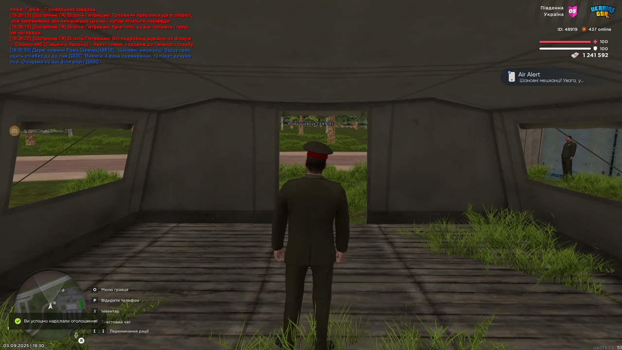 Знімок екрана (1385)