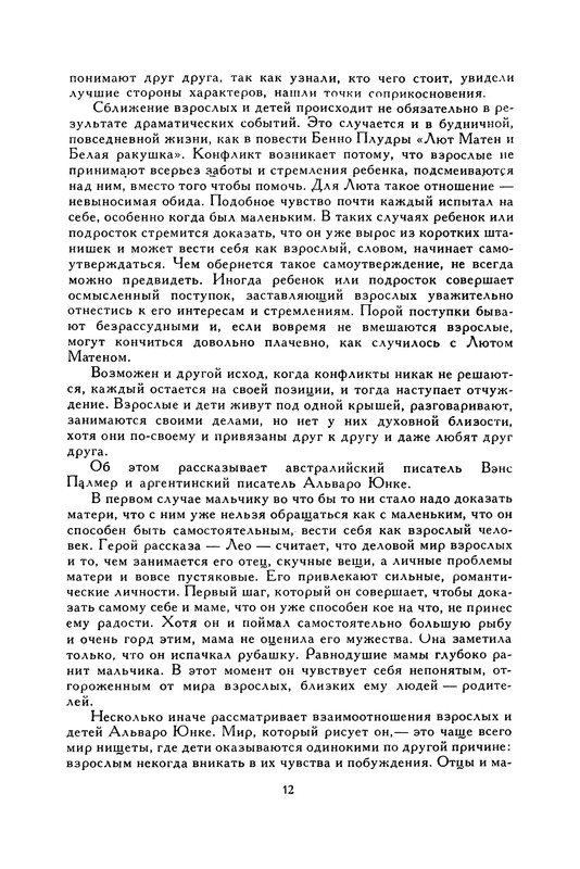 p0017