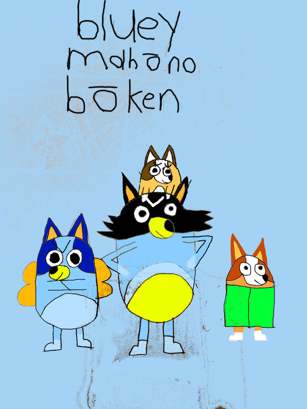 Bluey: Mahō no bōken introductions - Chapter 1 - SMKZX7 - Bluey ...