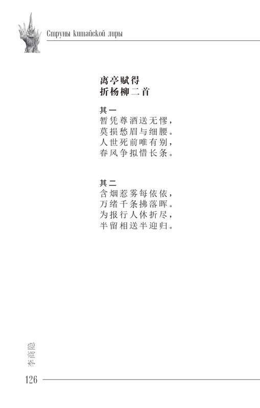 2024-page-0127