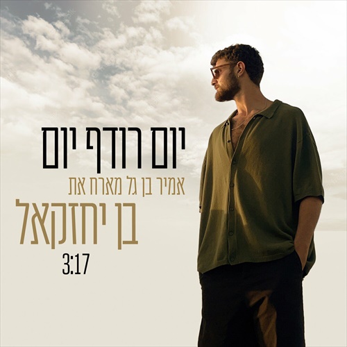 תמונה