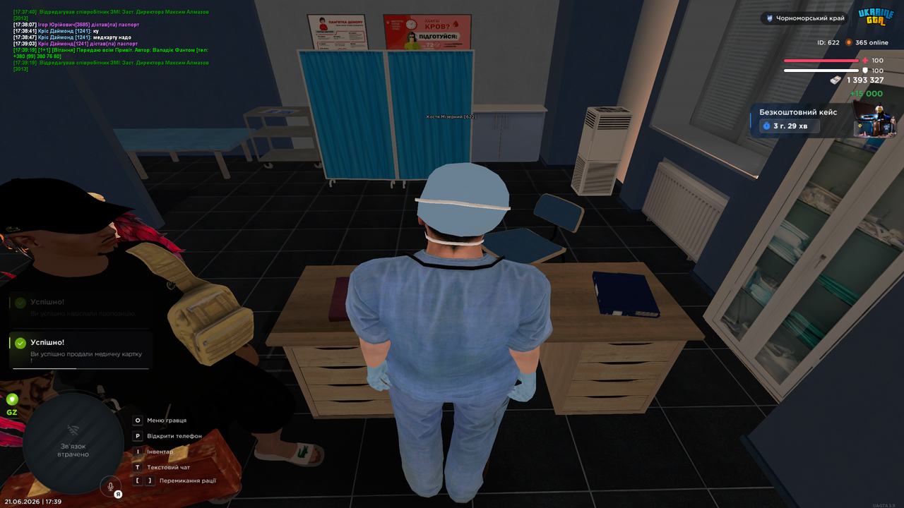 Grand Theft Auto San Andreas Screenshot 2026 06 21 17 39 20 95