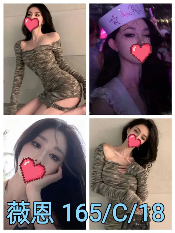援交妹打炮