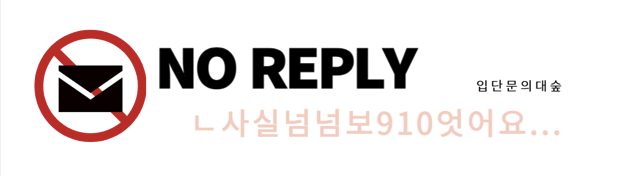 뻘단 로고가 따로 없을 시 이 줄은 삭제하세요