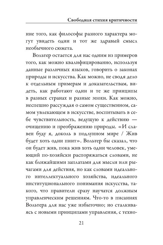 p0022