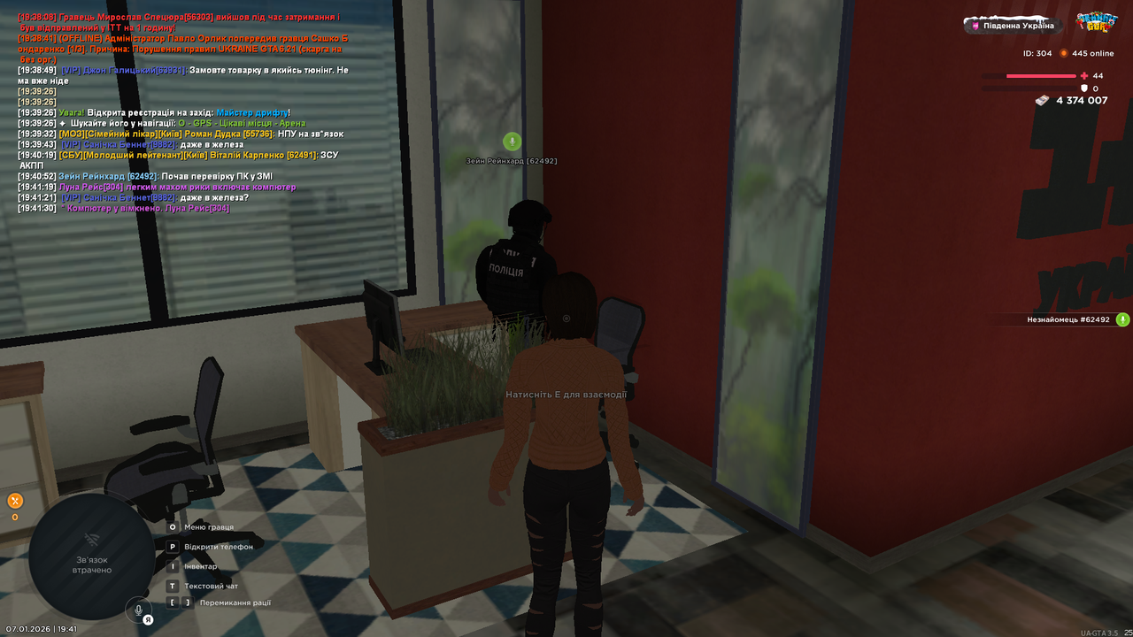 UKRAINE GTA 07 01 2026 19 41 40
