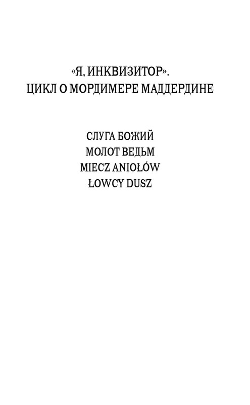 ITD000000001176428-page-0001