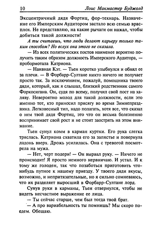 p0012