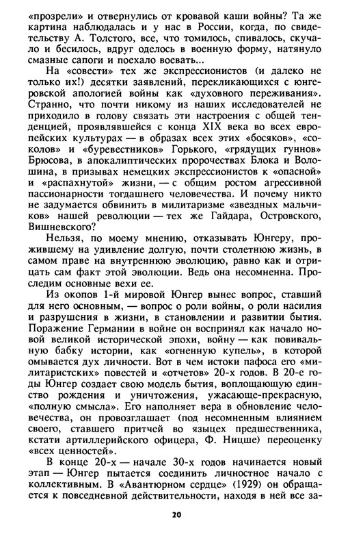 p0021
