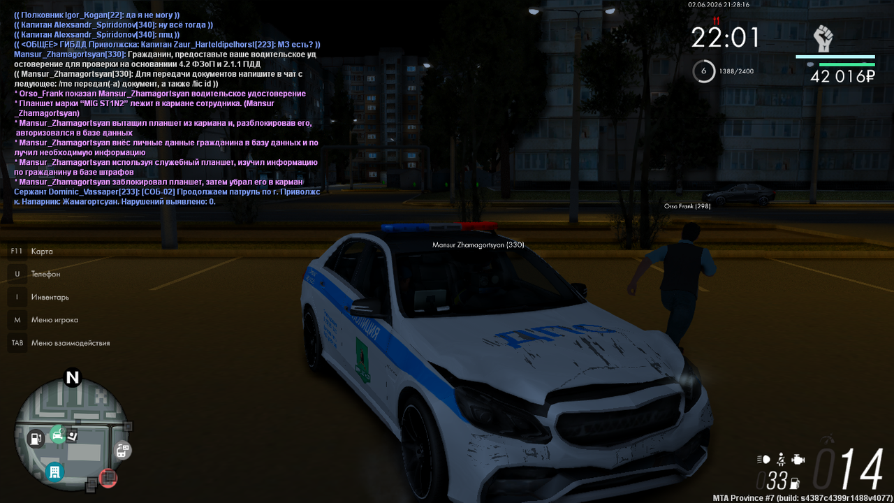 gta sa Oxkdf OOMVL