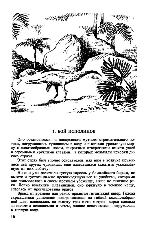 p0012