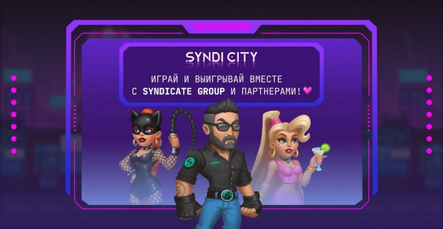 Syndicate Group -   