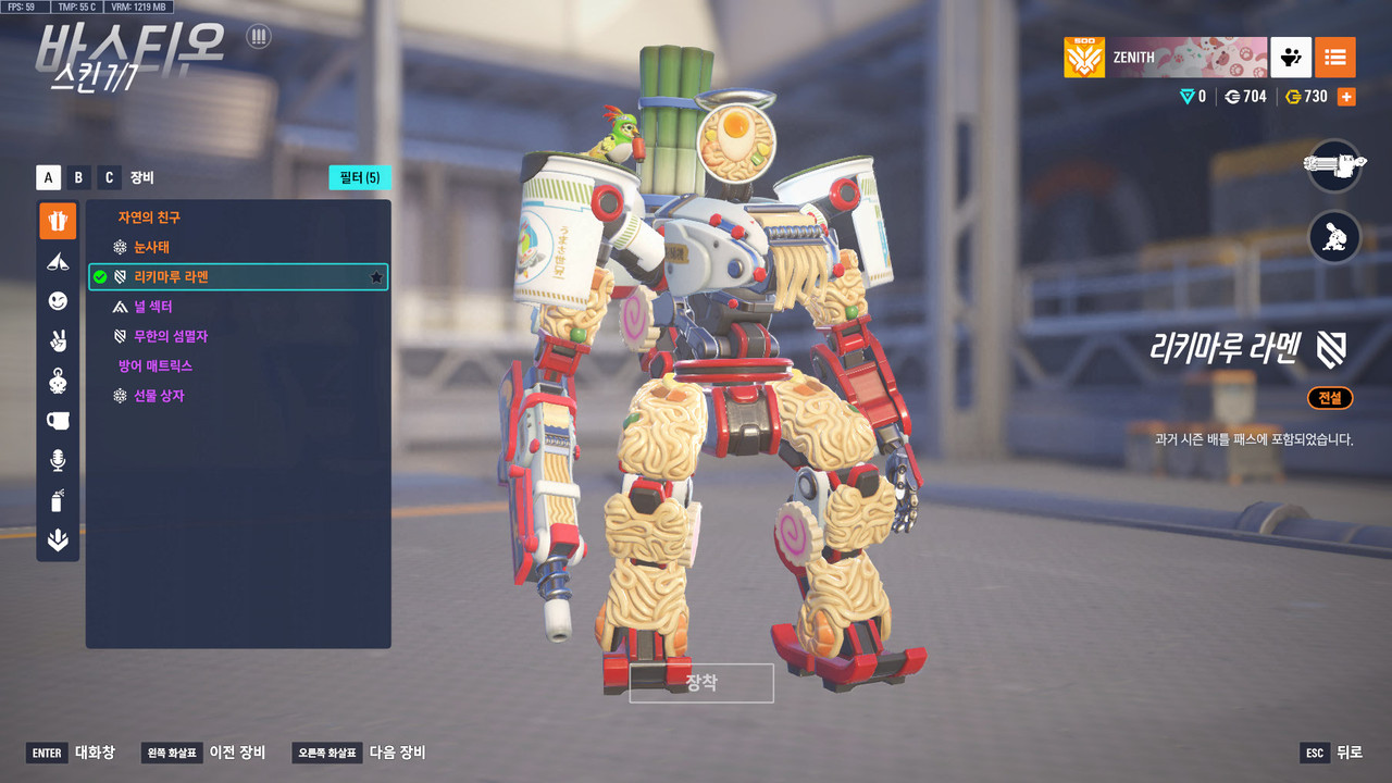 ScreenShot_25-09-27_20-56-25-000