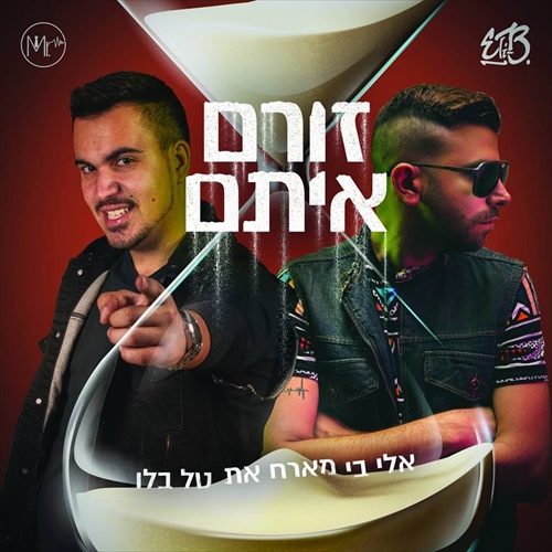תמונה