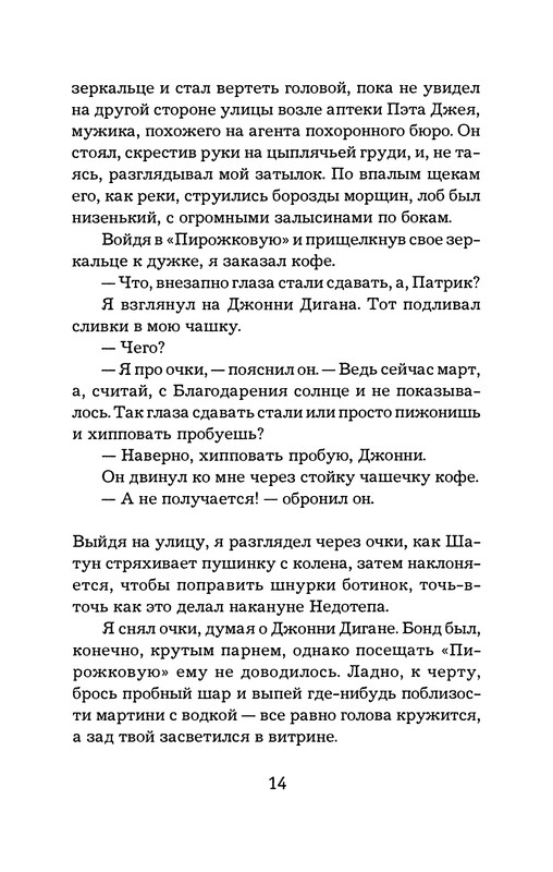 p0015
