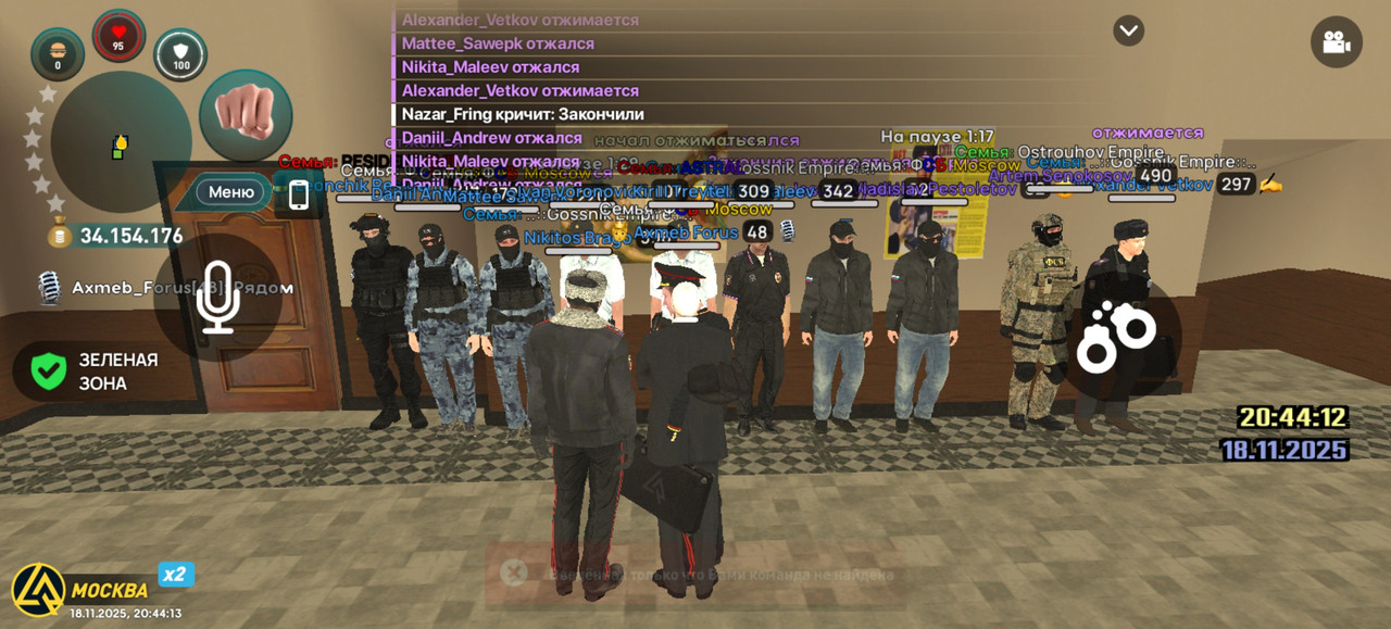 Screenshot 20251118 204413 com liverussia cr