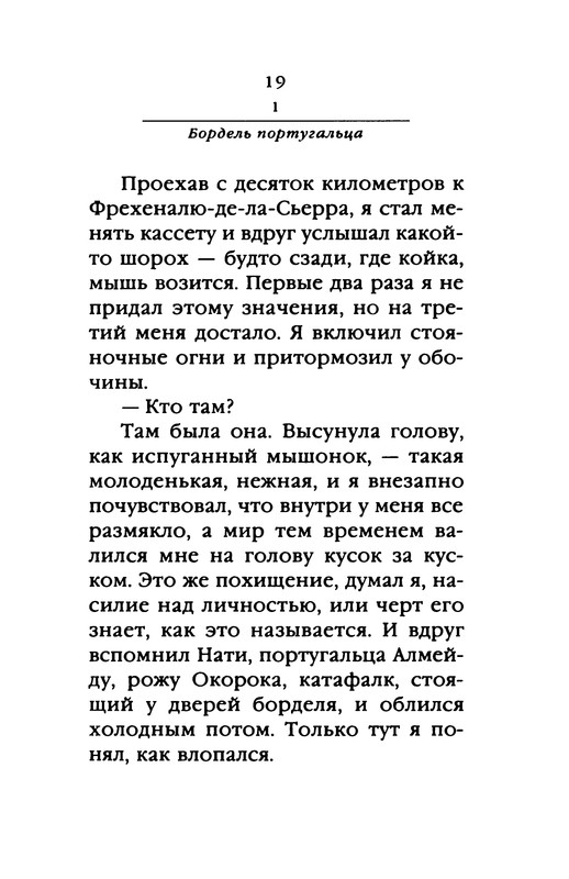 p0020