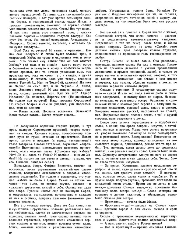 p0012
