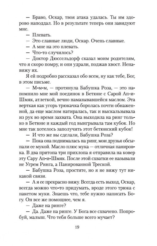 2-page-0018