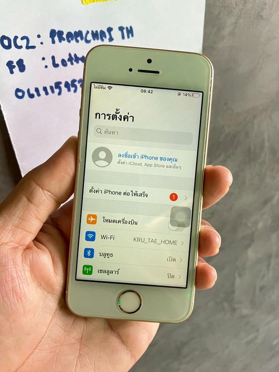 LINE ALBUM 201268 251220 8