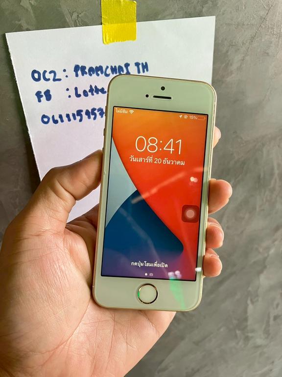 LINE ALBUM 201268 251220 1