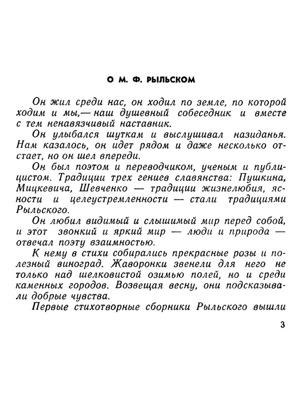 p0004