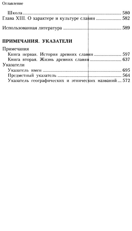 p0742