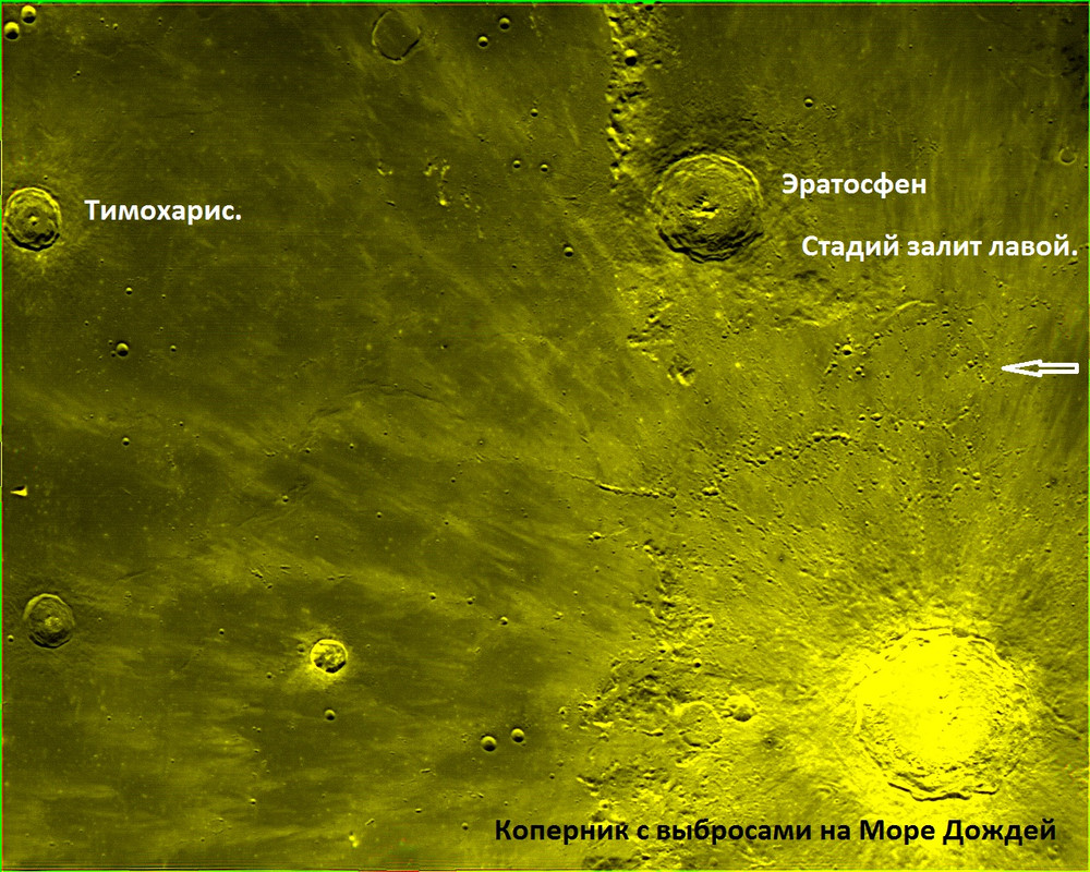 20200306-194939_20200908-045038 Коперник Эратосфен Тимохарис  КК