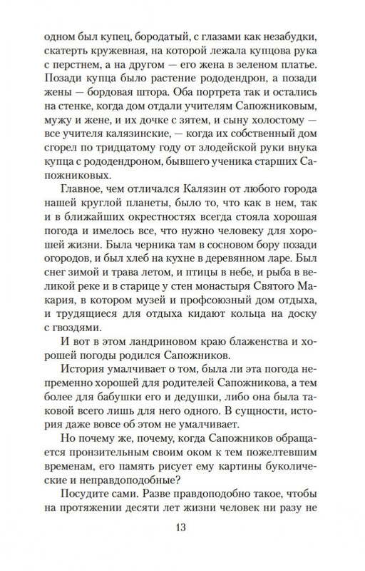 2-page-0012