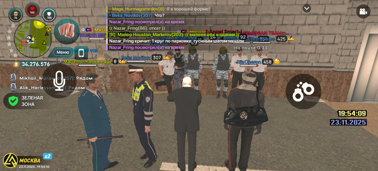 Screenshot 20251123 195410 com liverussia cr